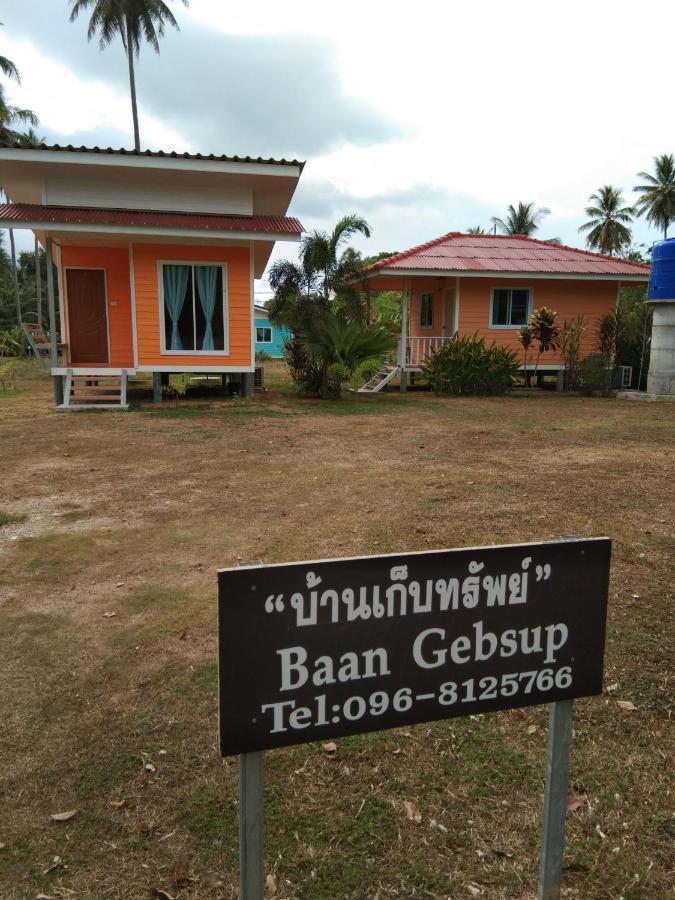 Baan Gebsup บ้านเก็บทรัพย์ كو ياو نوي المظهر الخارجي الصورة